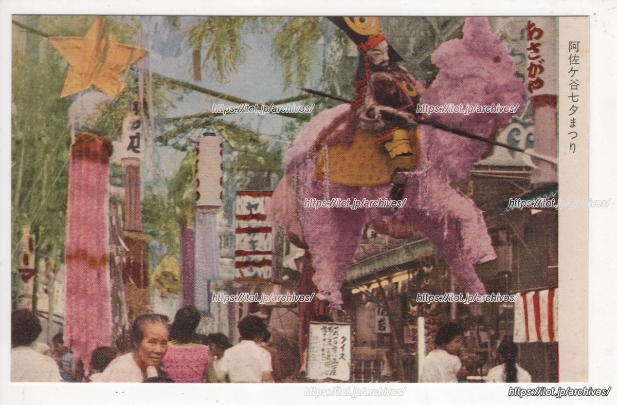 阿佐谷七夕まつり