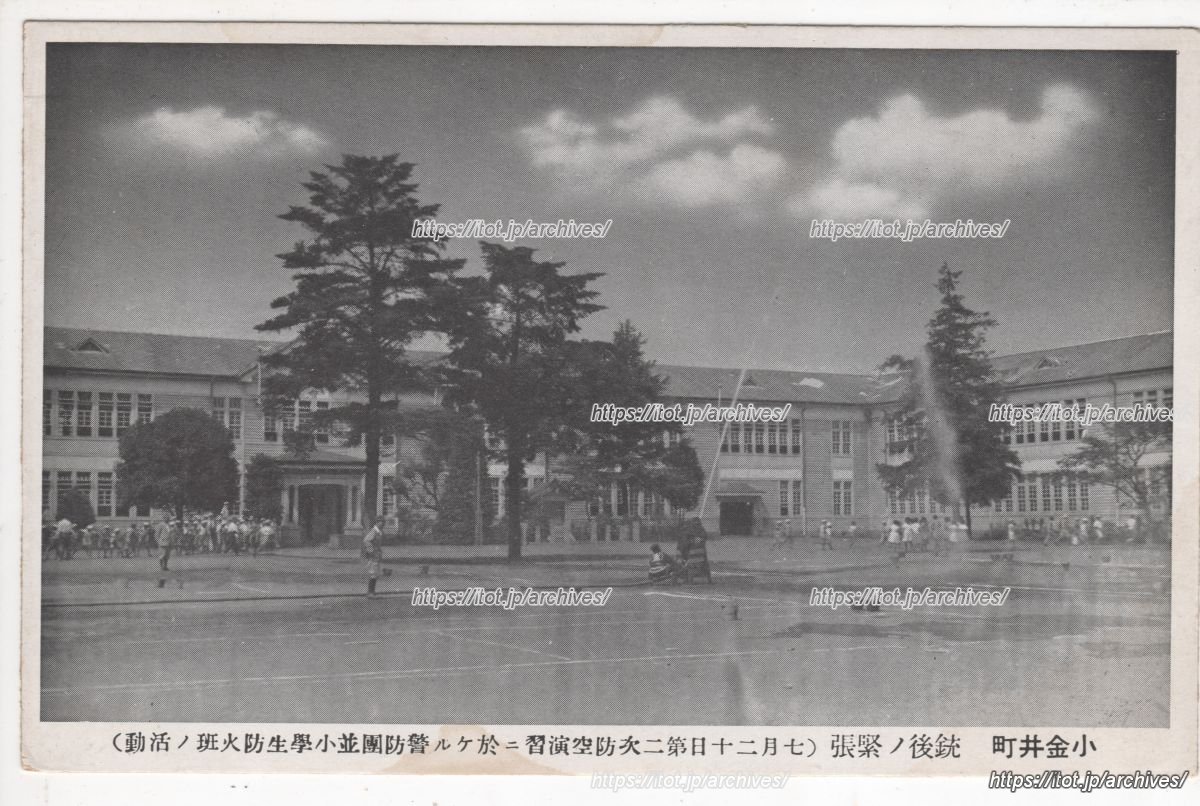 小金井市立小金井第一小学校