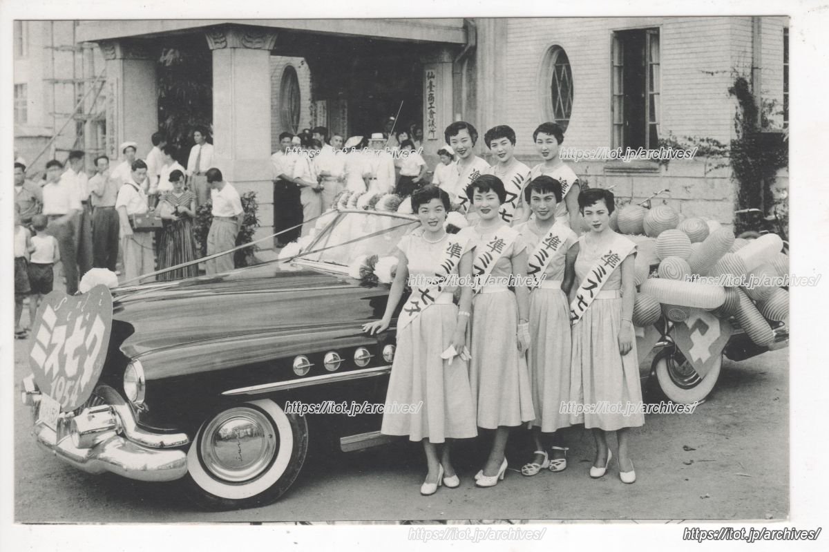 仙台商工会議所