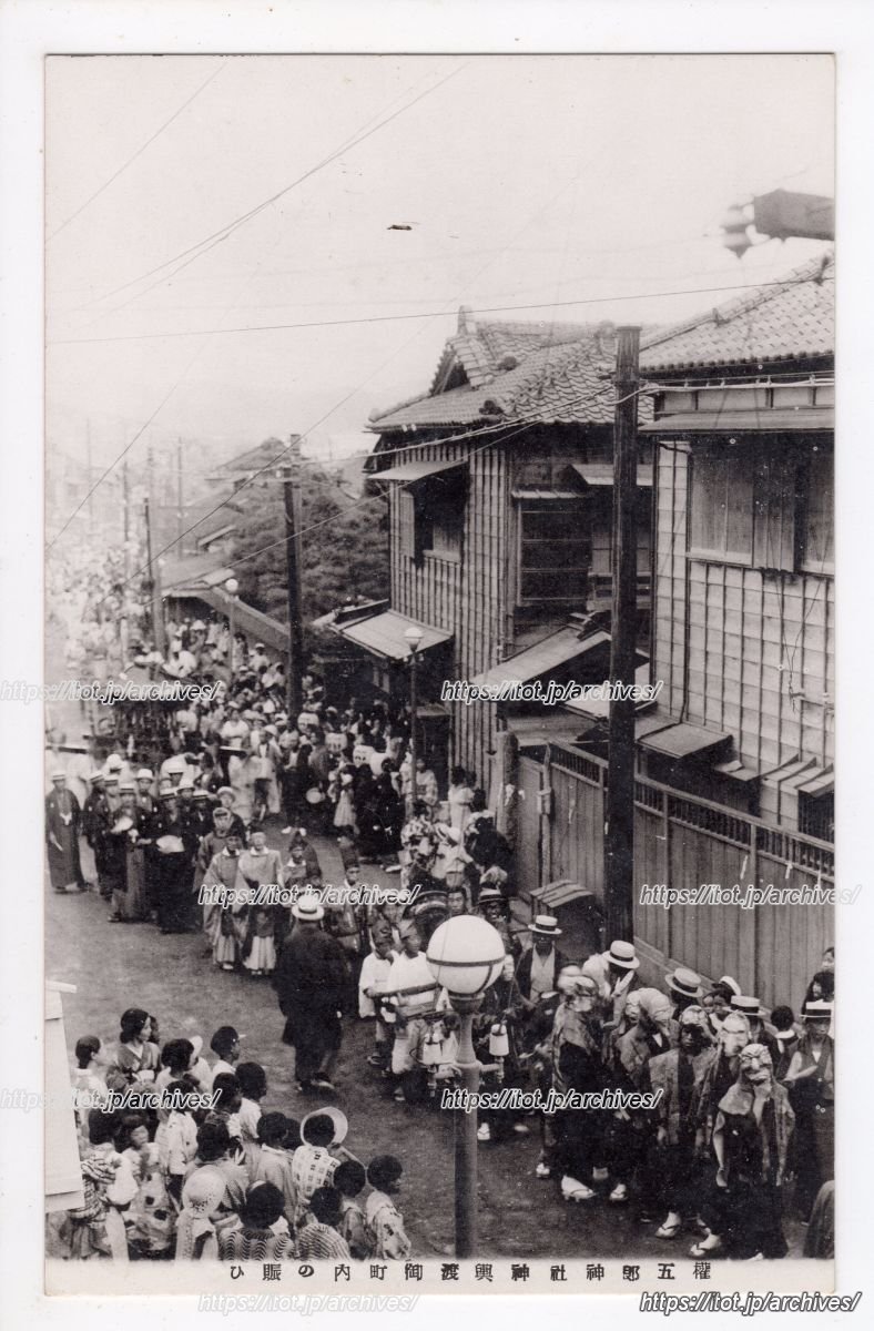 権五郎神社祭礼
