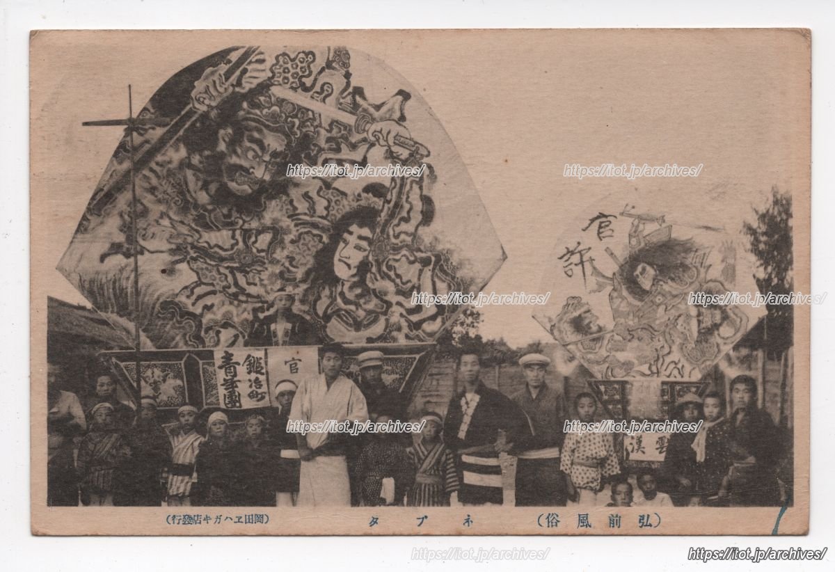 弘前ねぷたまつり