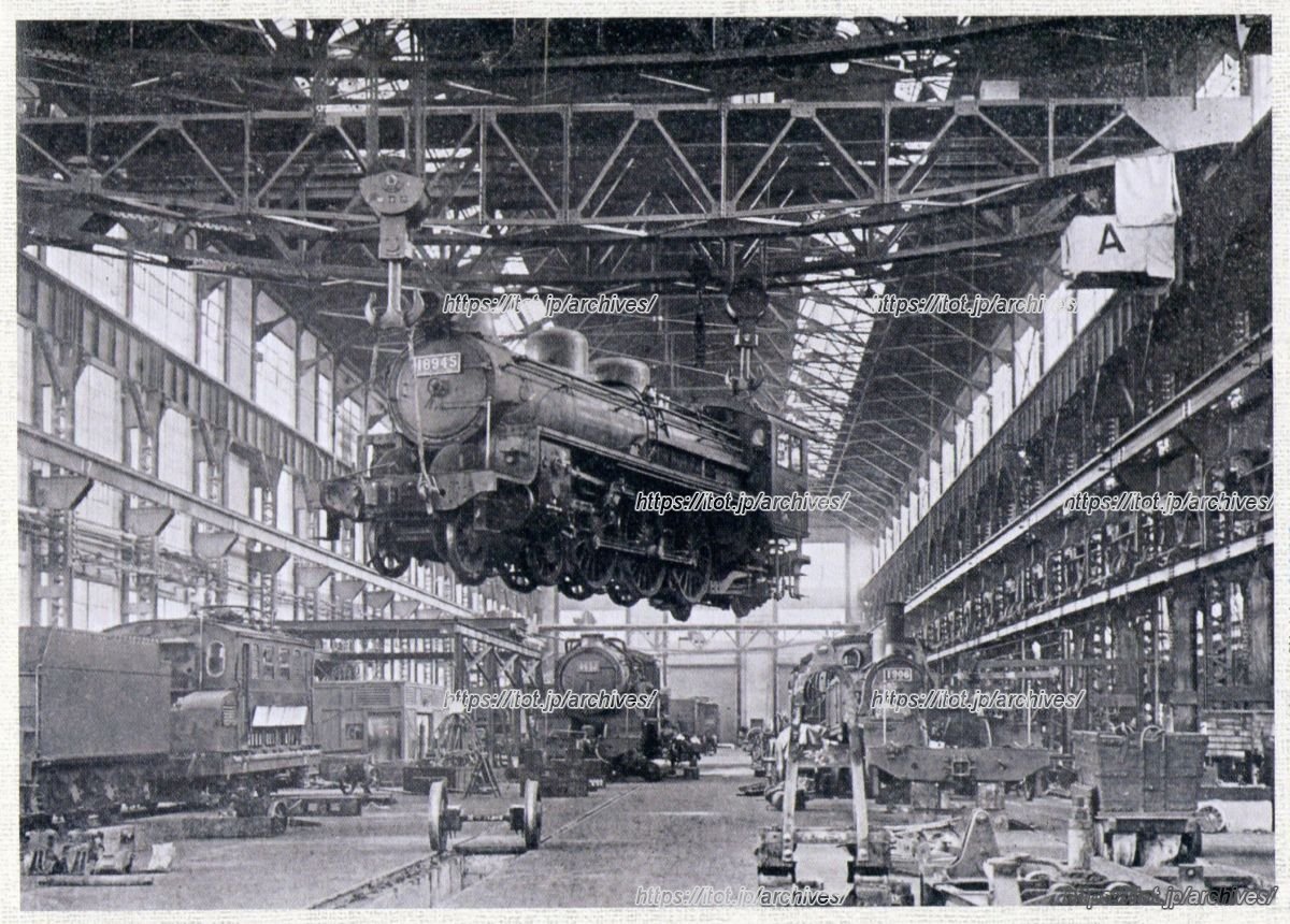 国鉄大宮工場