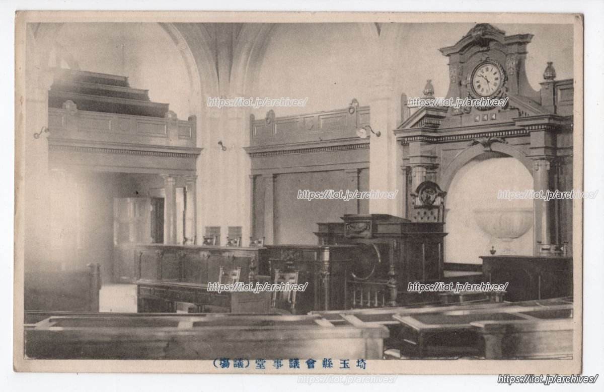 埼玉県会議事堂