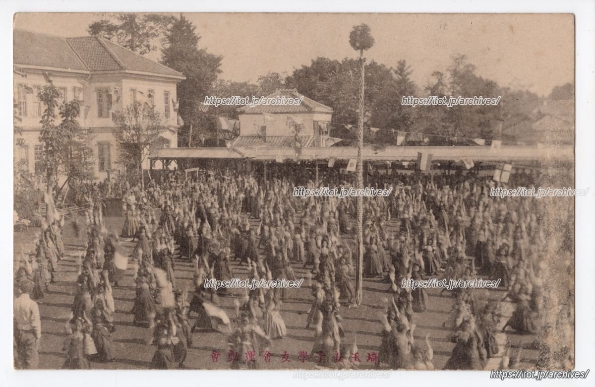 埼玉女子学友会　運動会