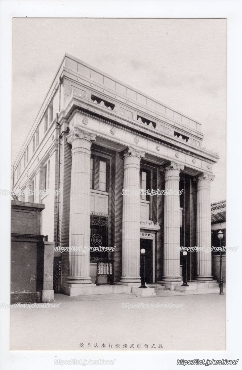 武州銀行本店