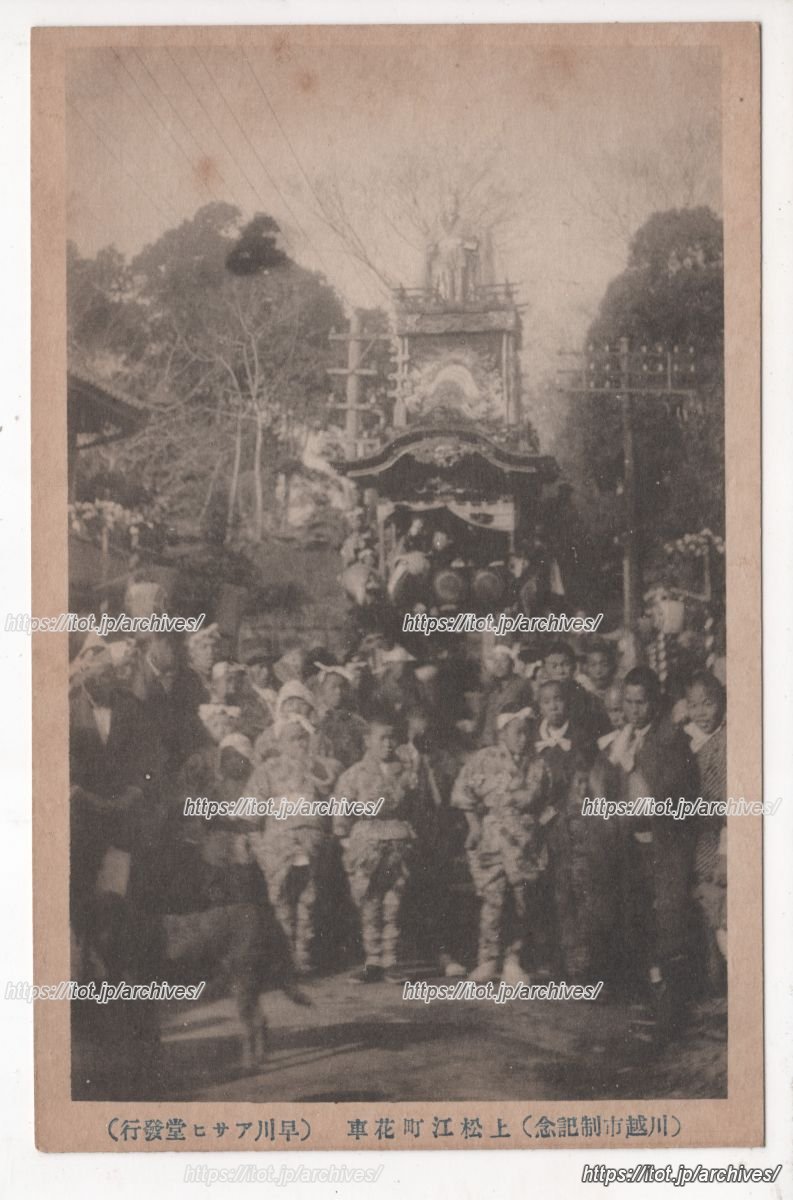 上松江町の山車