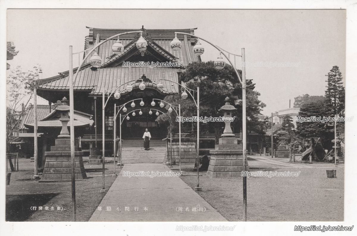 成田山川越別院
