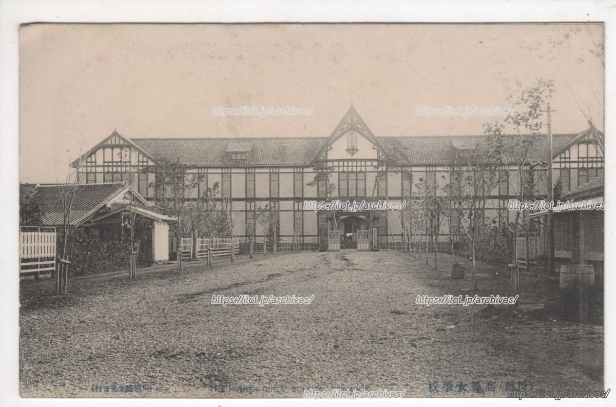 川越高等女学校