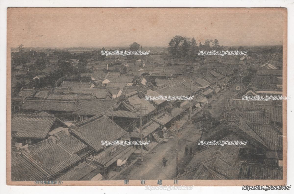 川越市街