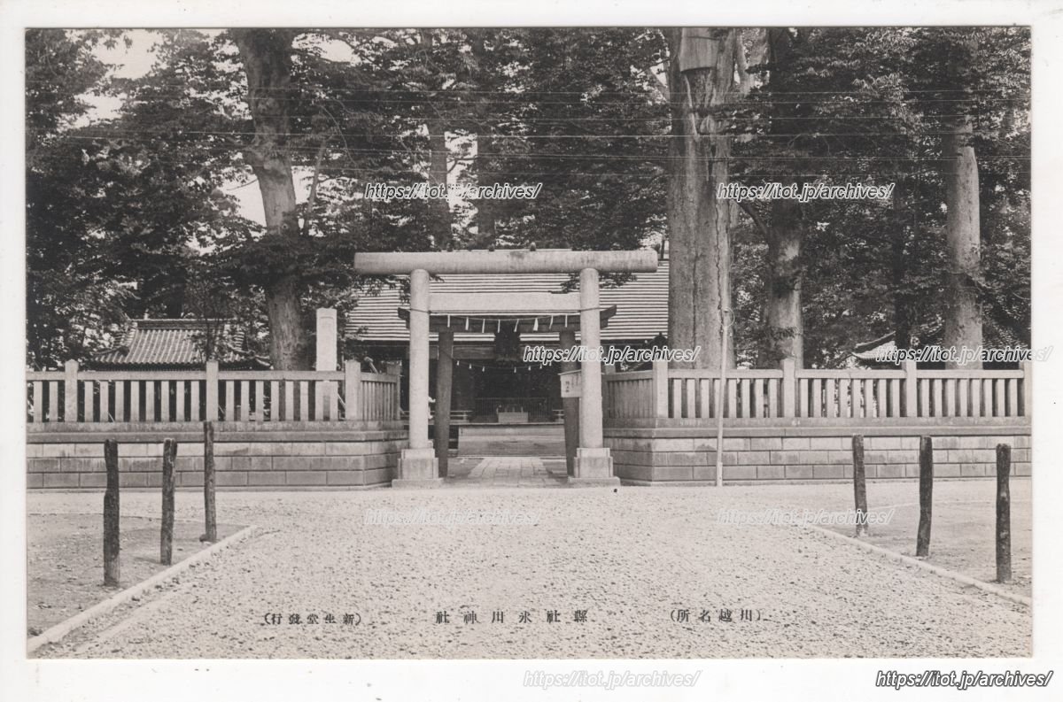 川越氷川神社