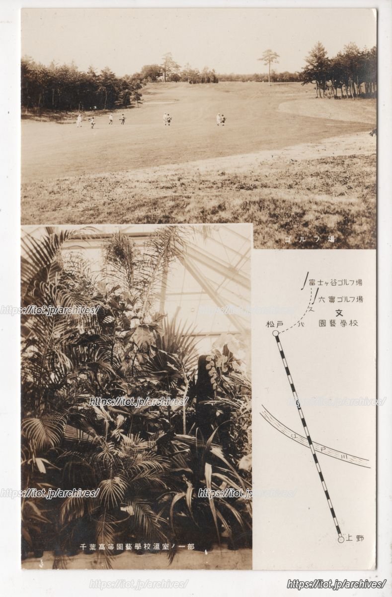 武蔵野カンツリー倶楽部