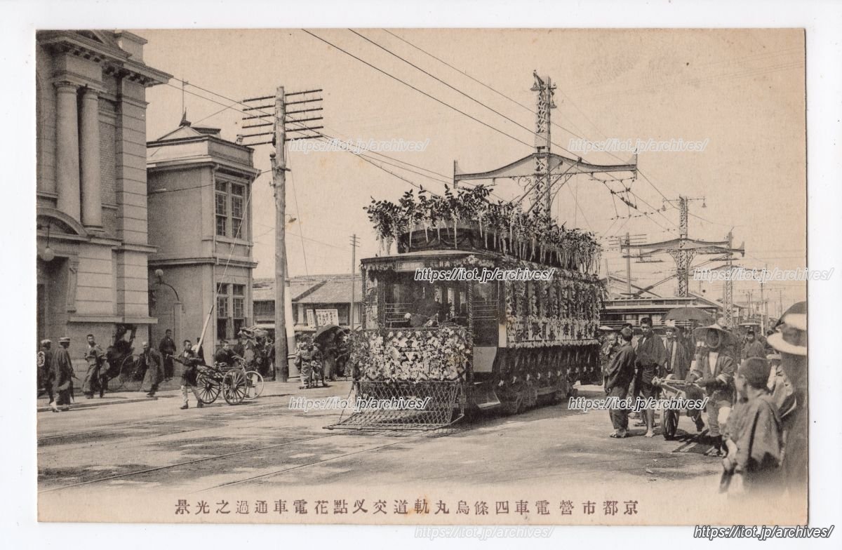 四条烏丸交差点