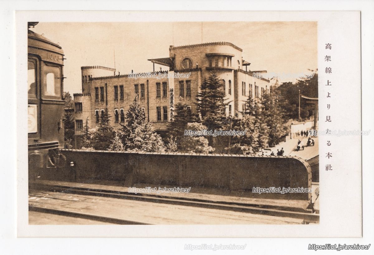 奈良電気鉄道本社