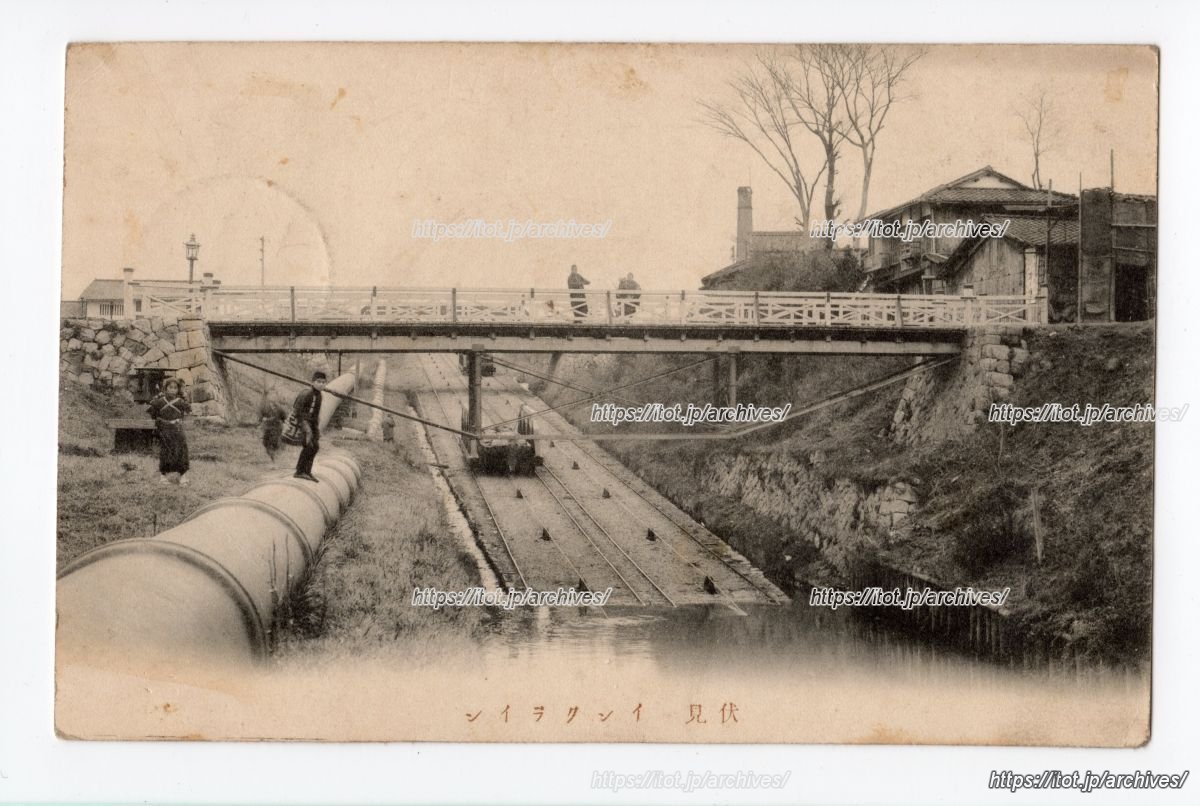 伏見インクライン