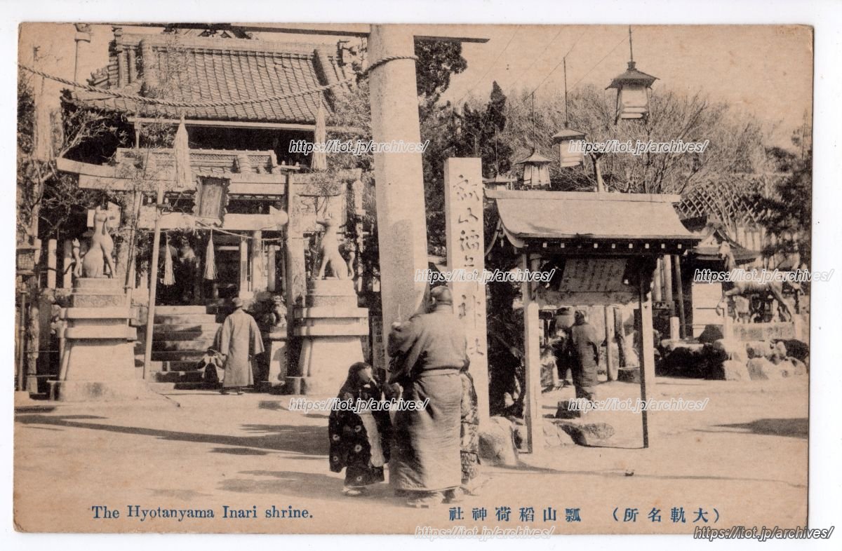 瓢箪山稲荷神社