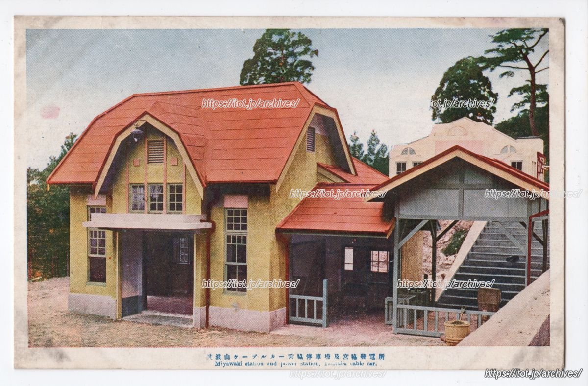 筑波山ケーブル