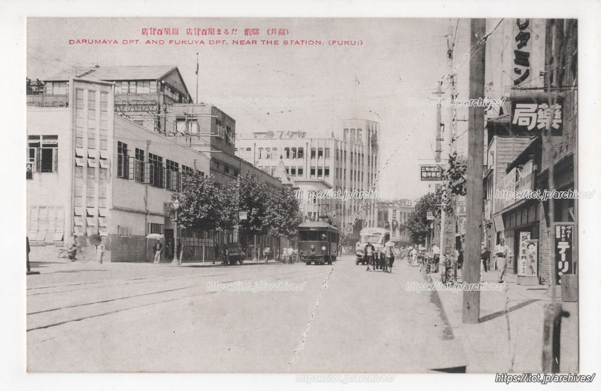 だるま屋／西武福井店