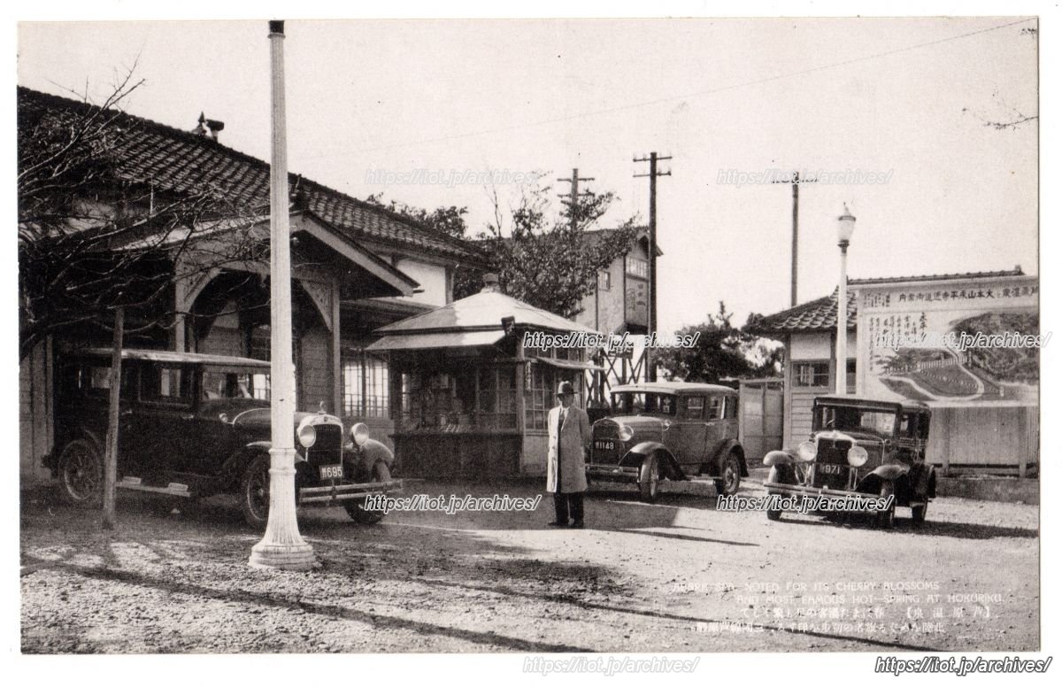 あわら湯のまち駅
