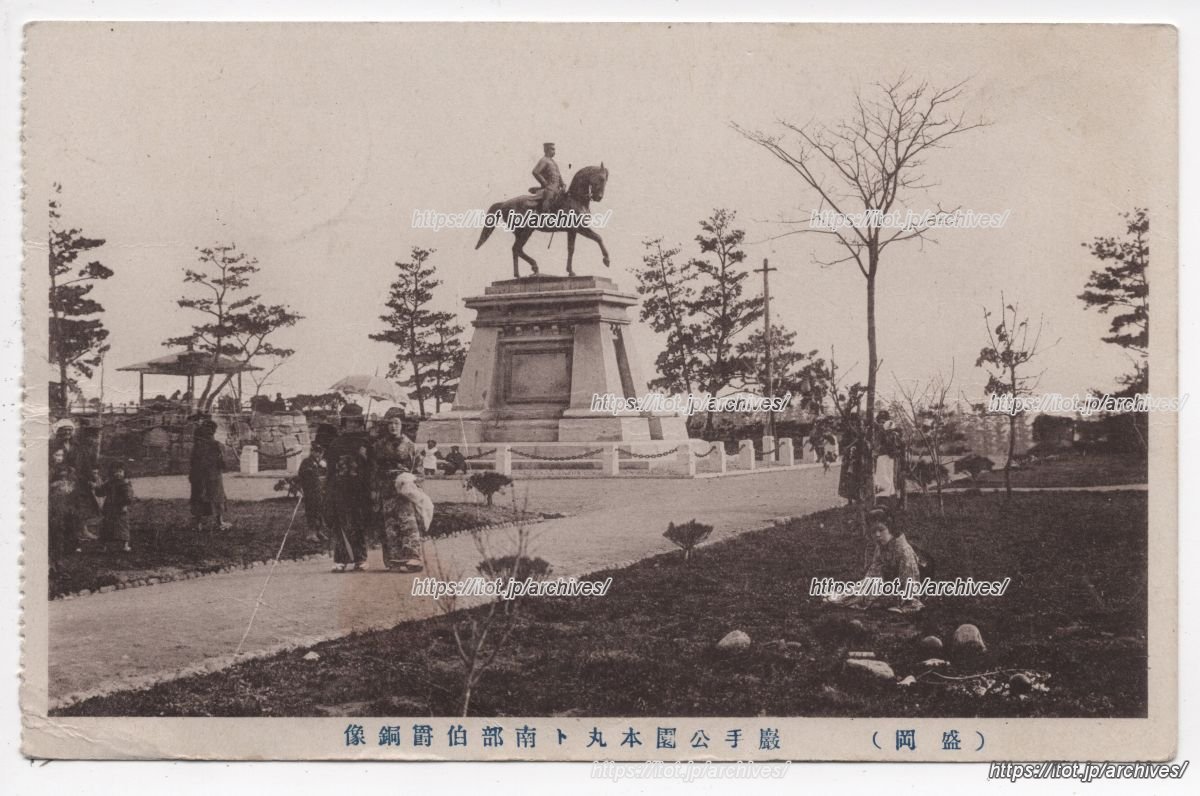 盛岡城跡公園（岩手公園）