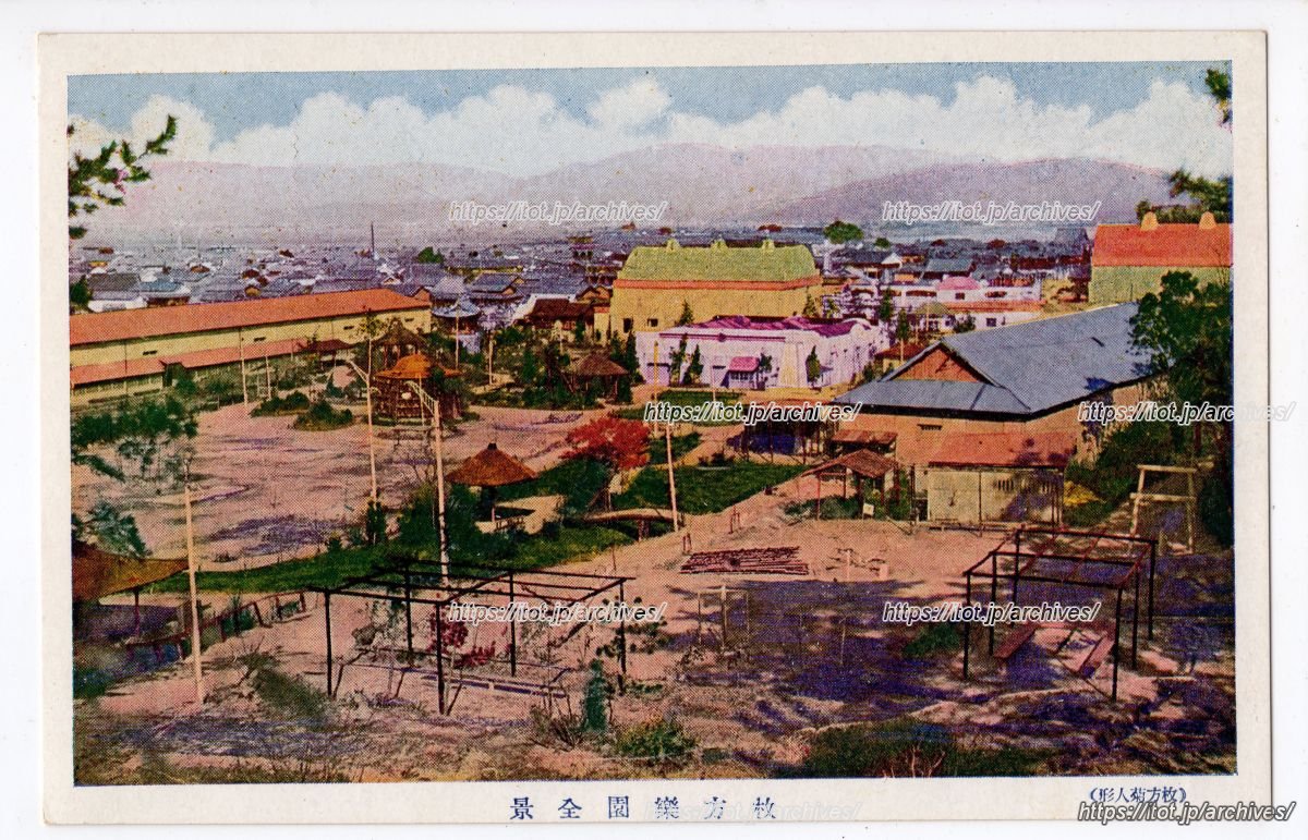 ひらかたパーク