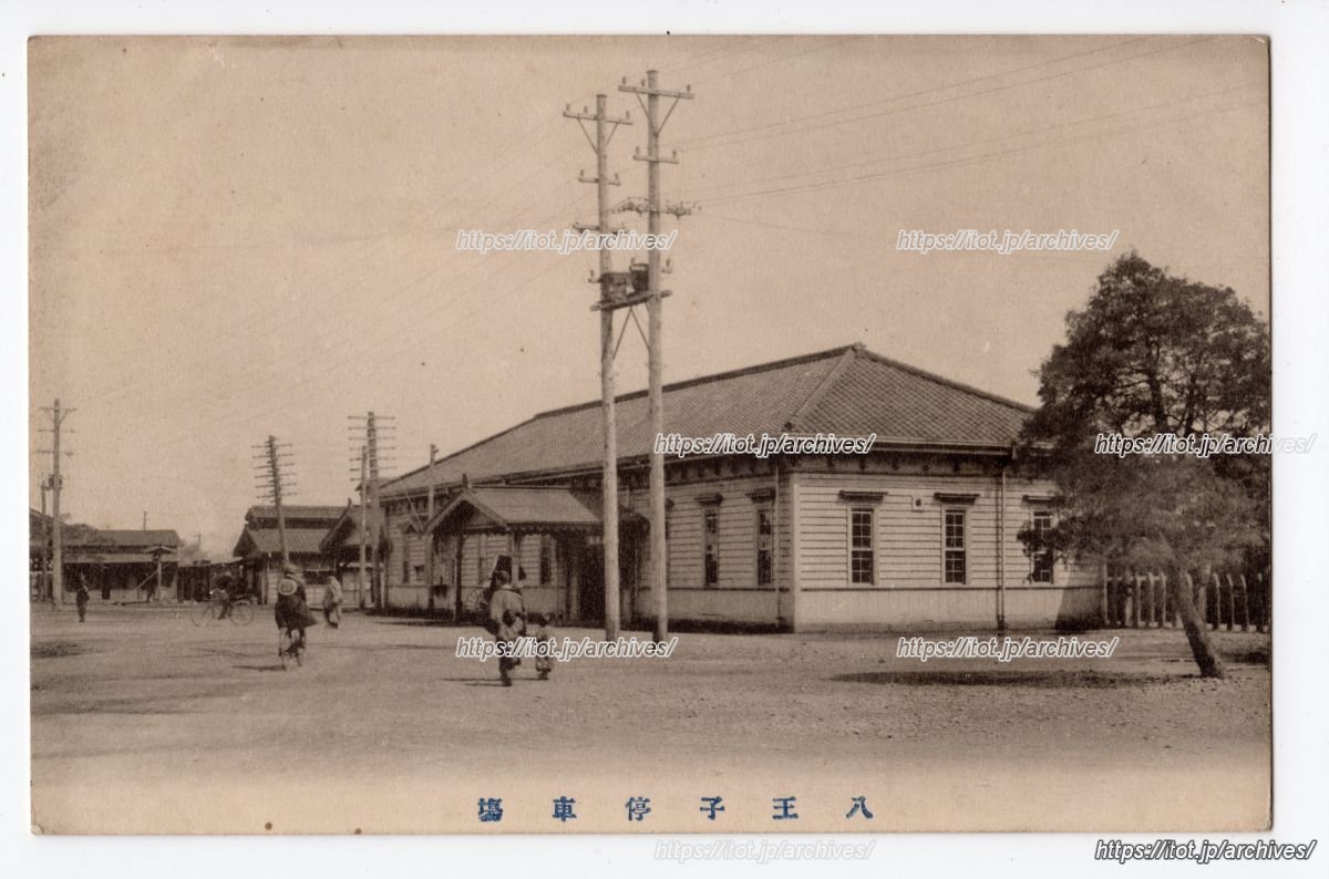 八王子駅