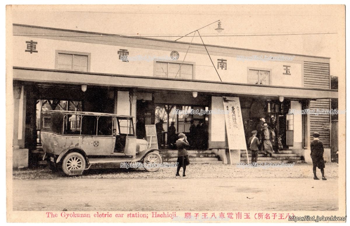 東八王子駅／京王八王子駅