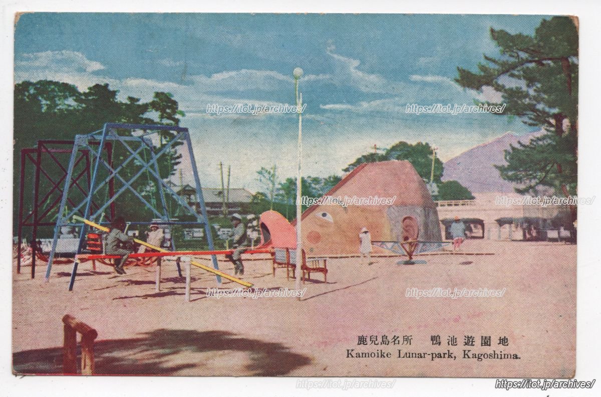 鴨池遊園地／平川動物公園