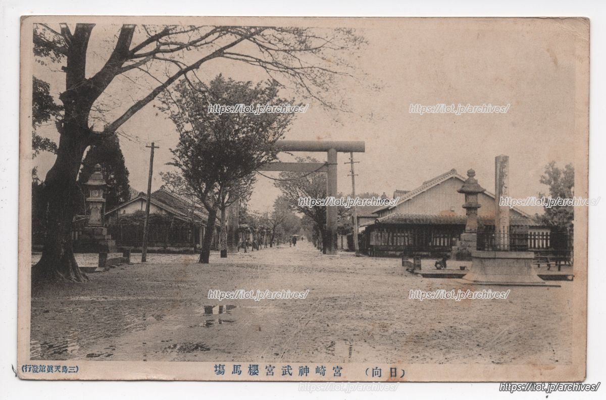 神武宮／宮崎神宮（神武さま）