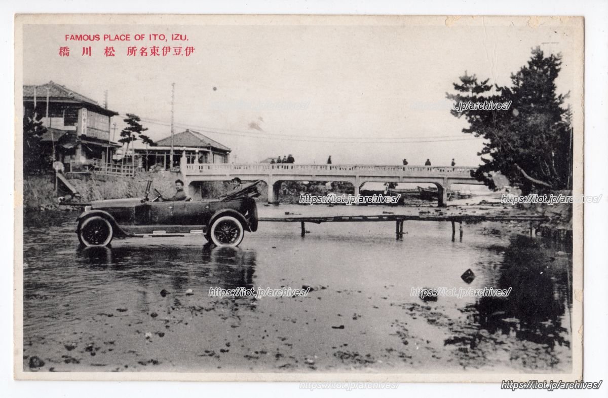 大川橋（松川橋）