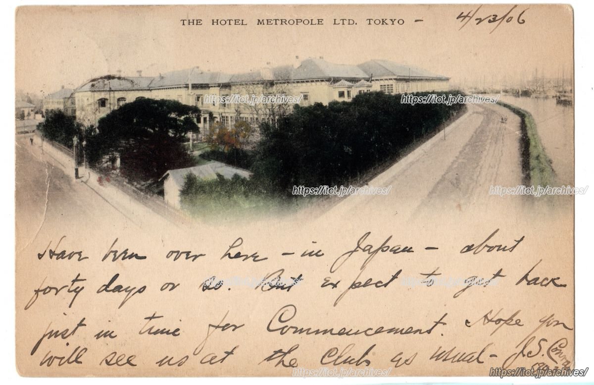 ホテル メトロポール