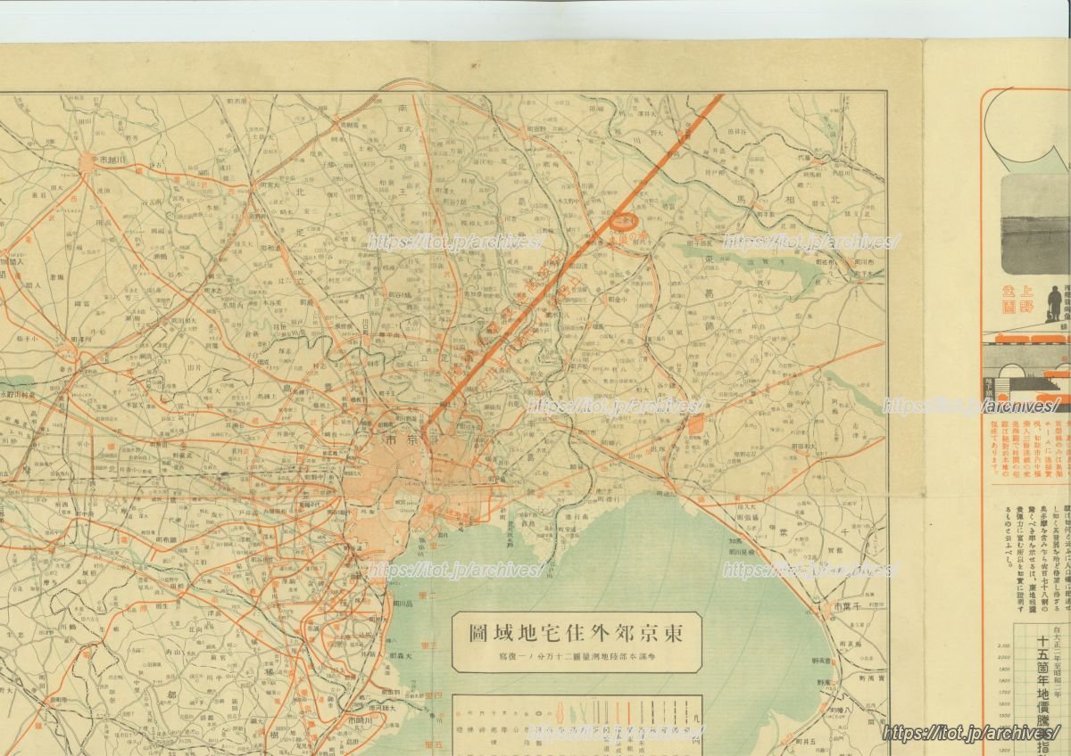 鴻の巣台経営地分譲