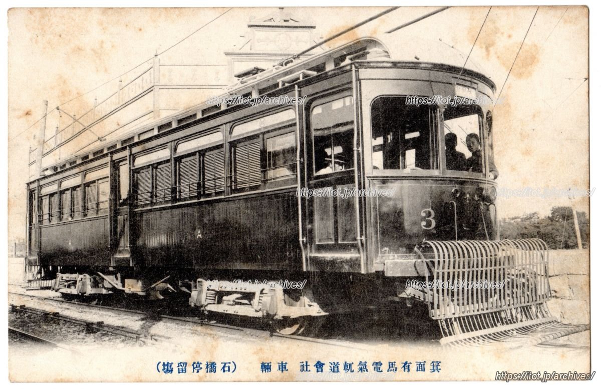 石橋駅／石橋阪大前駅