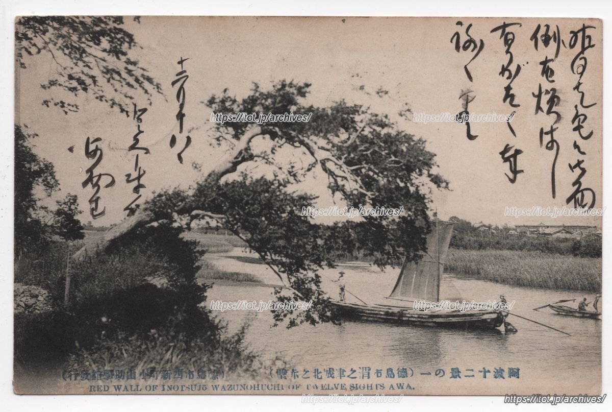 渭之津城北之赤壁