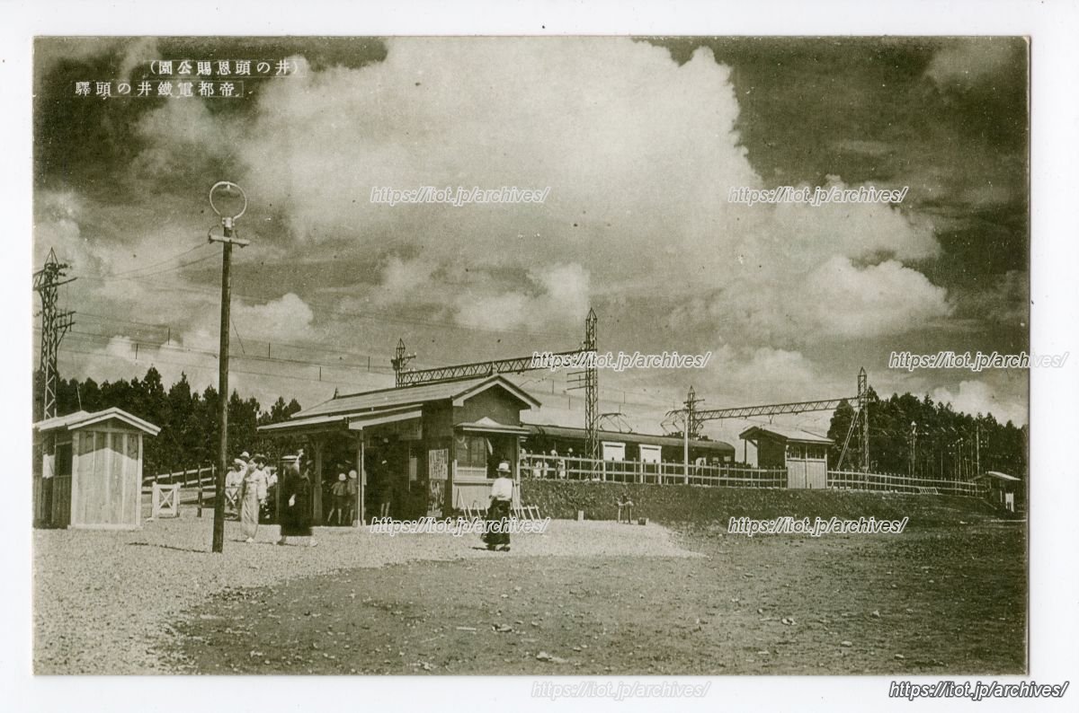 井之頭公園駅／井の頭公園駅