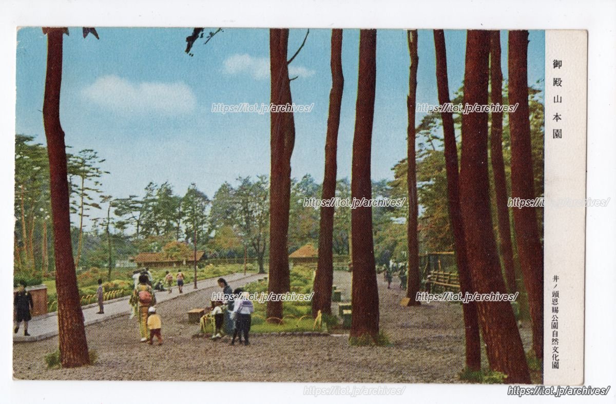 井之頭自然文化園 本園