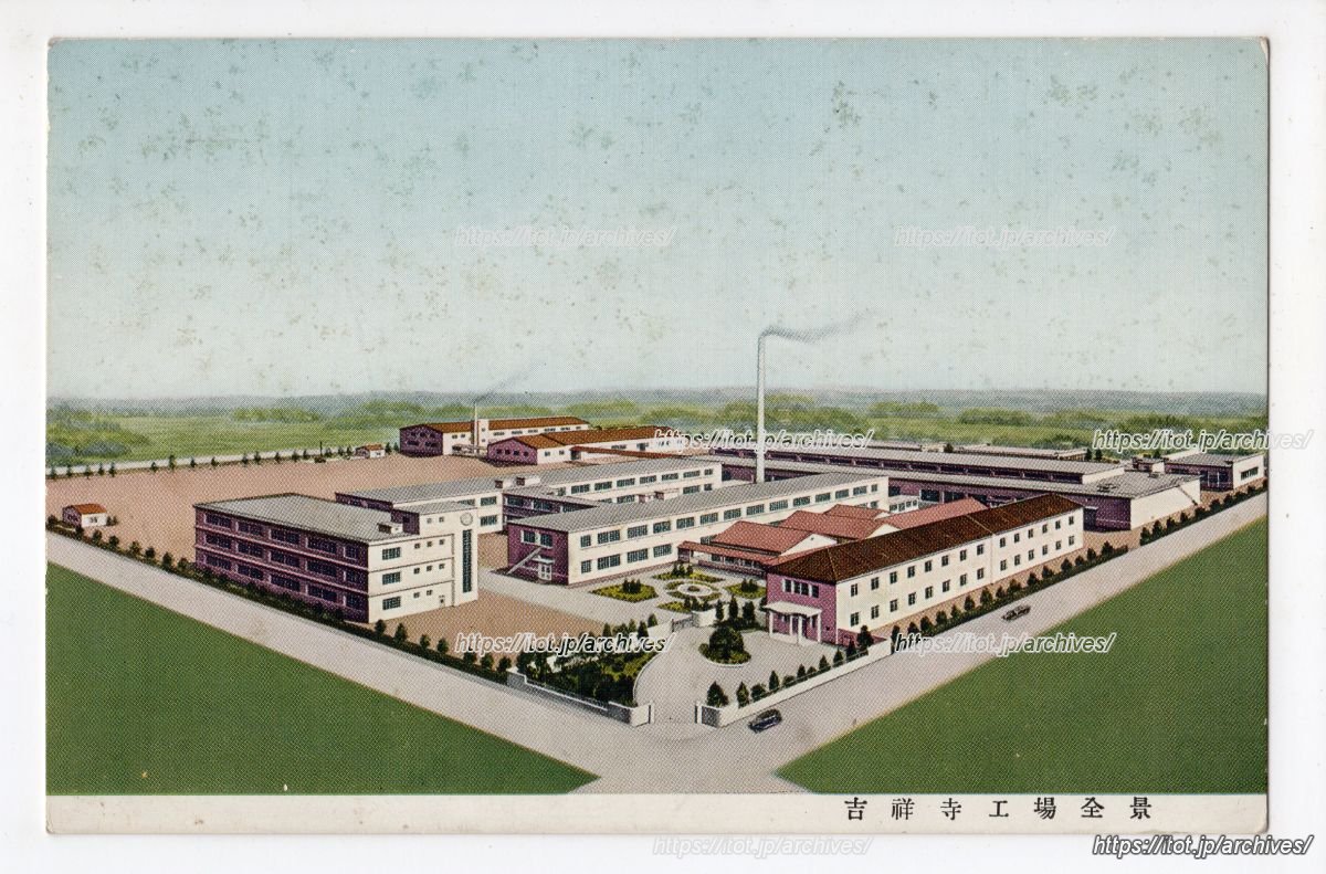 横河電機製作所 吉祥寺工場