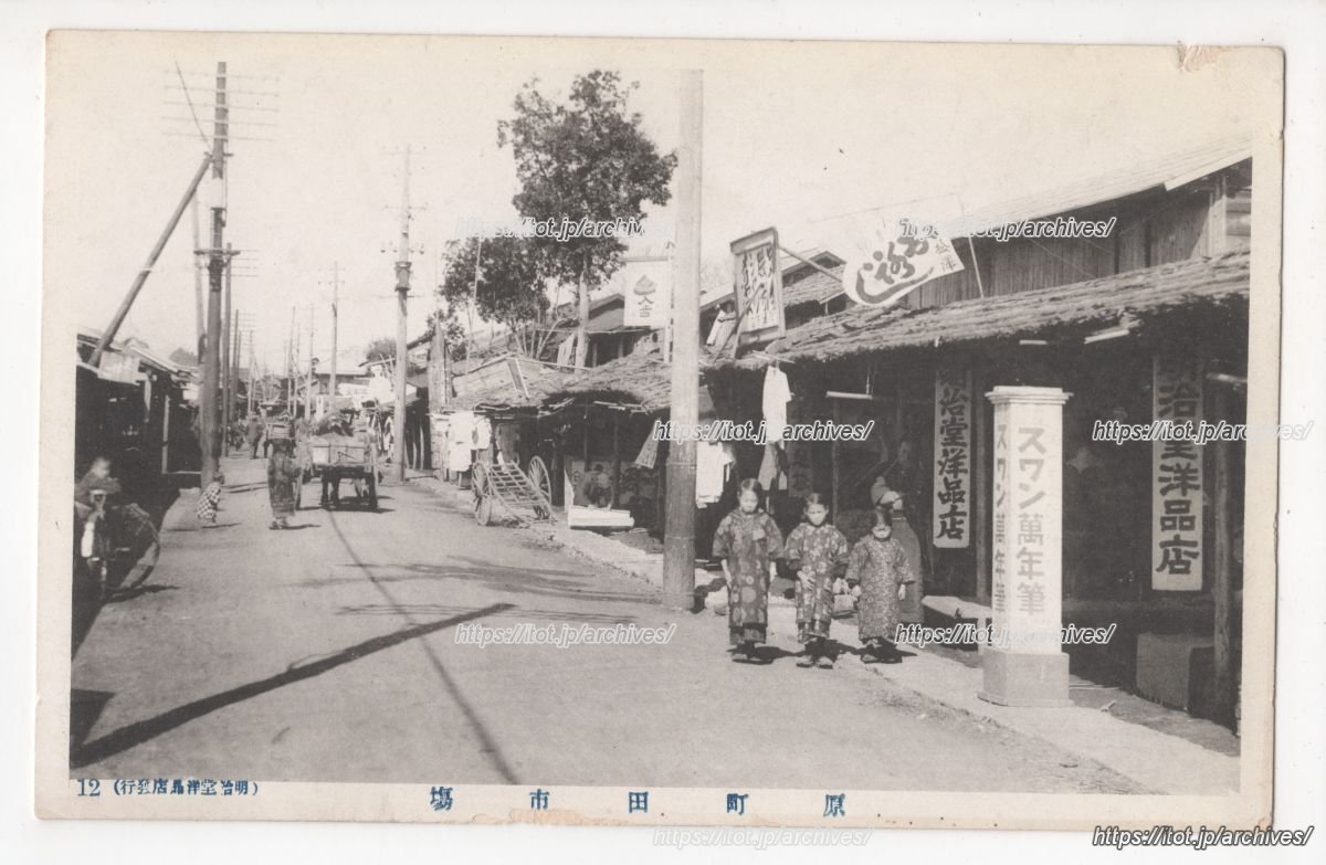 原町田の街並み