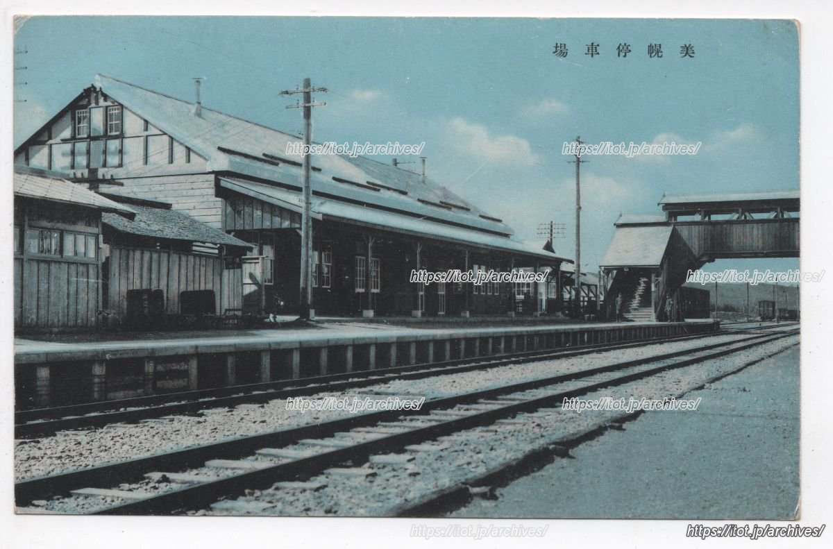 美幌駅