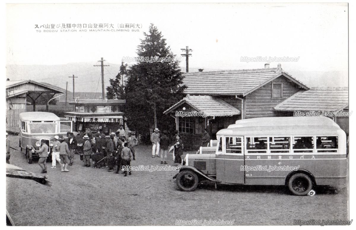 坊中駅／阿蘇駅