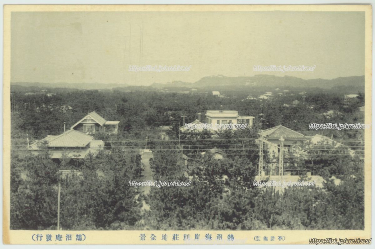 鵠沼海岸別荘地