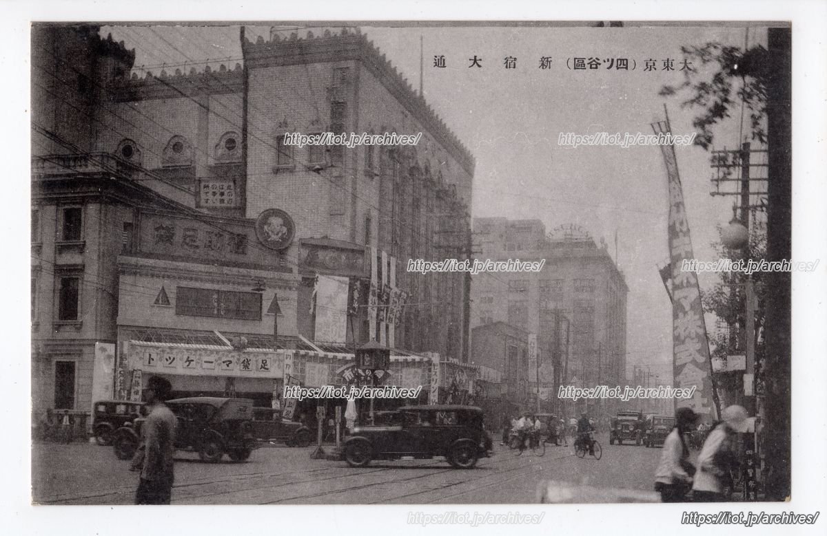 新宿三丁目交差点