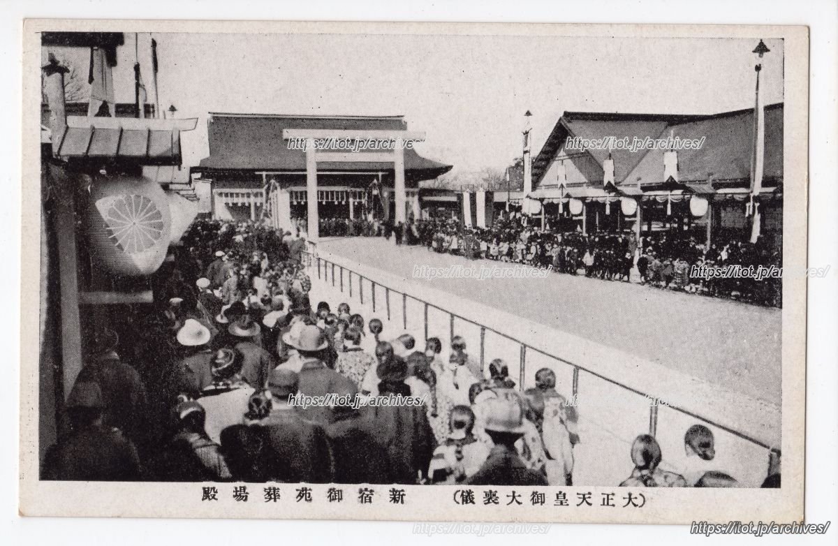 新宿御苑葬場殿