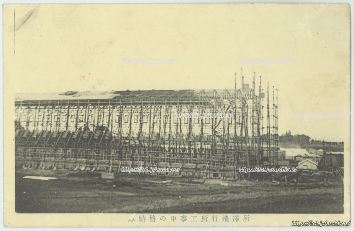 建設中の飛行船格納庫