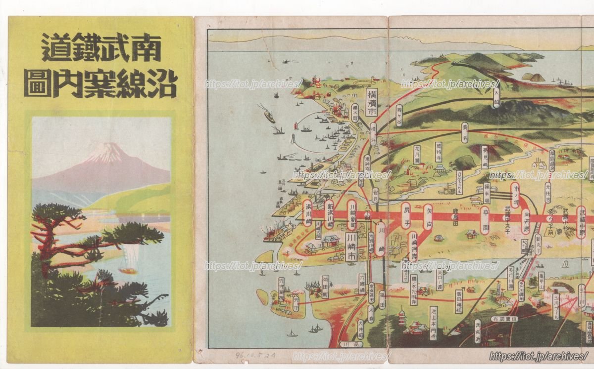 南武鉄道沿線案内図