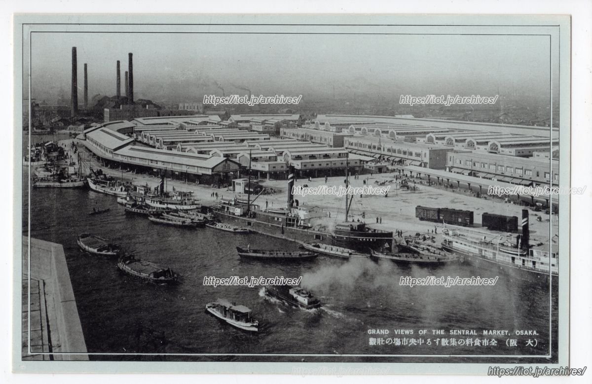 大阪市中央卸売市場