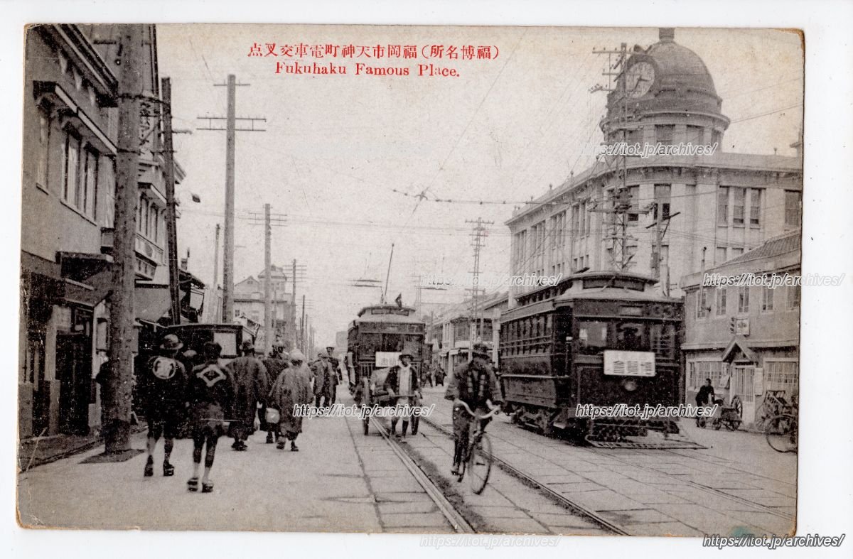 西鉄福岡（天神）駅