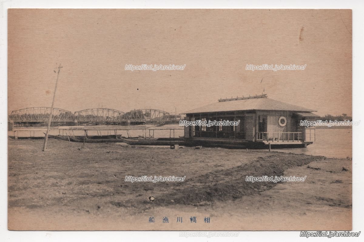 相模川鮎漁（厚木付近）