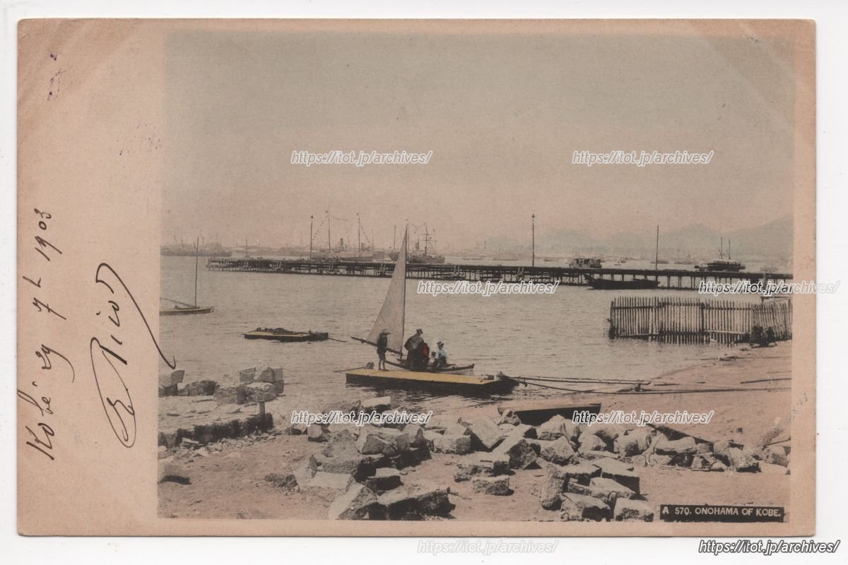 小野浜の鉄桟橋