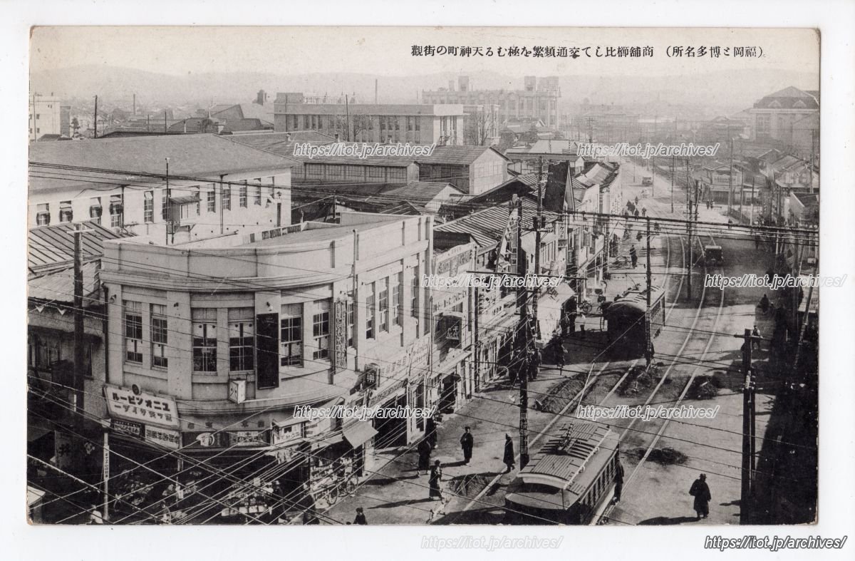 渡辺通（天神付近）