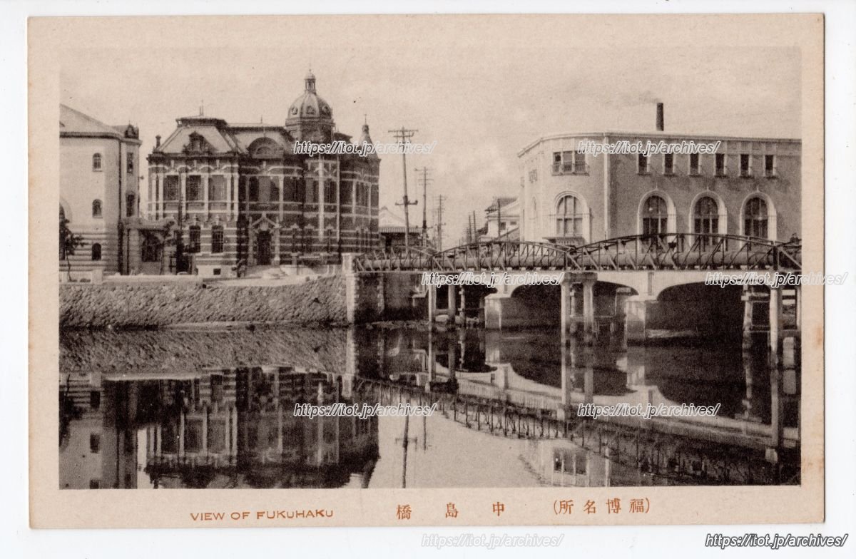 日本生命 九州支店